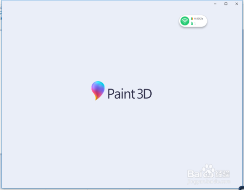 paint3d中文版怎么创建图像1