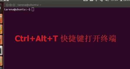 ubuntu16.04如何打开终端3
