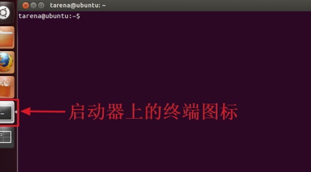 ubuntu16.04如何打开终端5