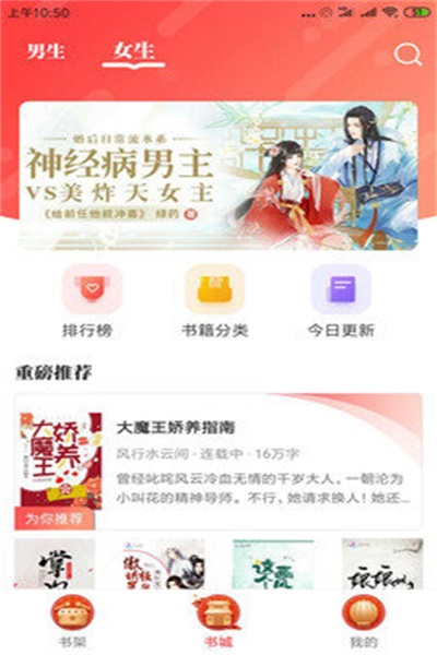 奇小说app下载 v3.6.2 安卓版