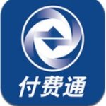 上海付费通app官方下载 v2.15.0 安卓版