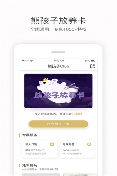 彩贝壳app最新版下载 v4.5.8 官方版