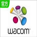 手绘板wacom驱动下载 v2.5 官方版
