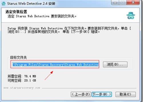 for iphone instal Starus Web Detective 3.7
