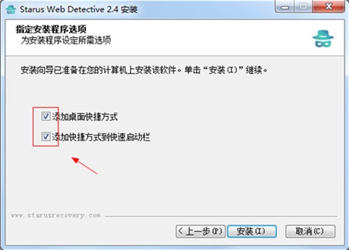 Starus Web Detective 3.7 download the new for windows