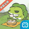 旅行青蛙中国之旅无限三叶草版下载 v1.0 破解版