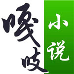 嘎吱小说app官方下载 v1.1.5 手机版