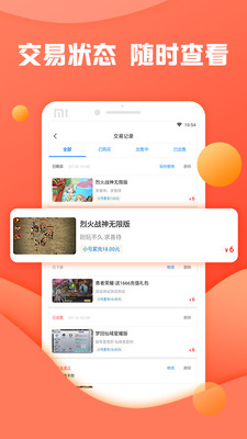 灵猫游戏盒子app官方下载 v2.1 最新版
