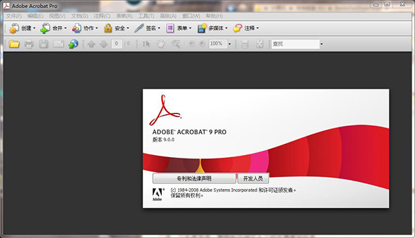 adobe acrobat dc,adobe acrobat dc干什么用的