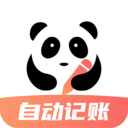 熊猫记账安卓版app下载 v1.0.9 手机版