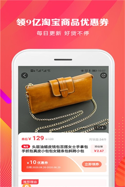 花香日记app最新版下载 v4.5.5 安卓版