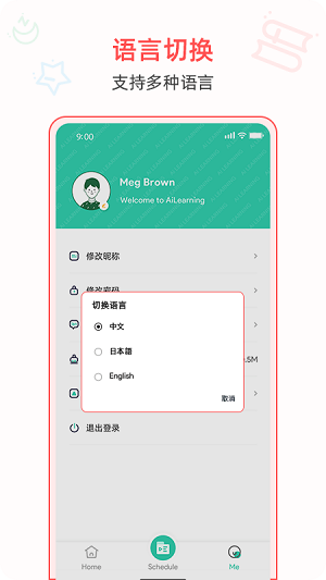 AiLearning下载