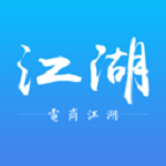 电商江湖app