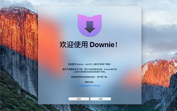 downie 4 windows