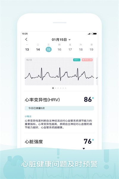 米动健康app下载 v3.5.12 安卓版