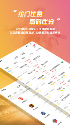 乐鱼体育直播app官方下载 v3.5.2 最新版