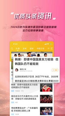 乐鱼体育直播app官方下载 v3.5.2 最新版