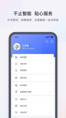 小京鱼最新版app下载 v7.1 官方版