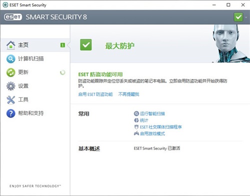 endpoint security eset