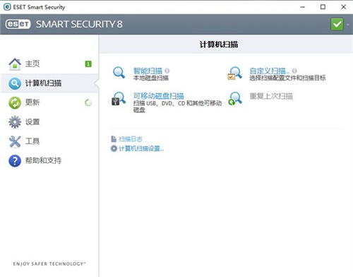 eset endpoint security v8