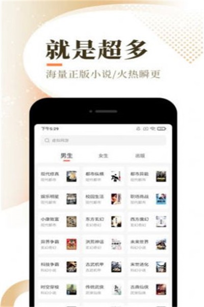 夕夏小说app下载 v1.0.23 安卓版
