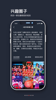 山海余生app平台官方下载 v1.9 最新版