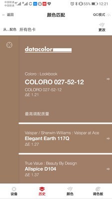 ColorReader颜色识别软件 v3.10 官方版