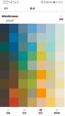ColorReader颜色识别软件 v3.10 官方版
