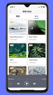 禅逸瑜伽官方版app下载 v1.5.2 手机版