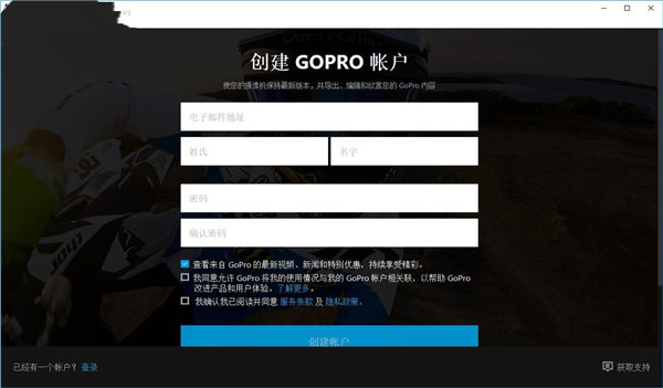 GoPro Quik电脑版如何使用2