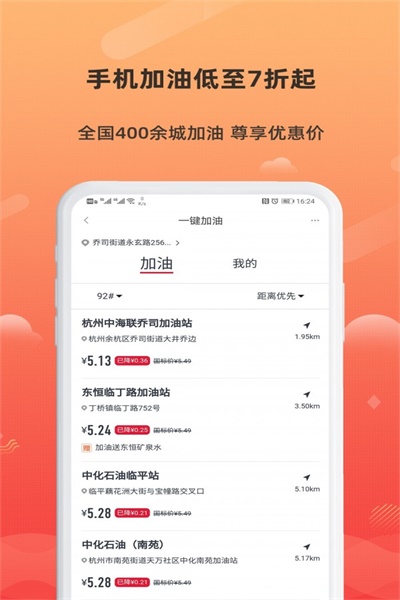小妖日记app官方下载 v7.9.0 安卓版
