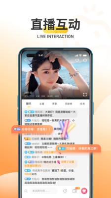 抓米官方app下载 v1.8.1 手机版
