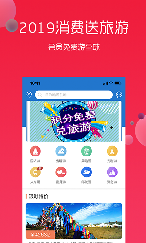 悦淘购物软件 v3.9.99 最新版