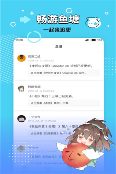 长佩文学城最新版下载 v2.2.15 手机版