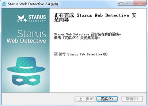 downloading Starus Web Detective 3.7