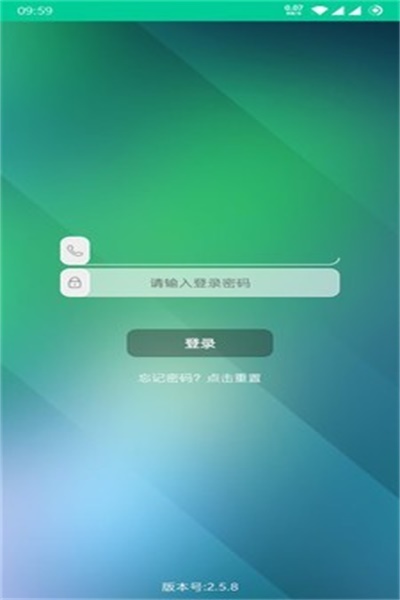 乐教有道app官方下载 v2.6.5 安卓版