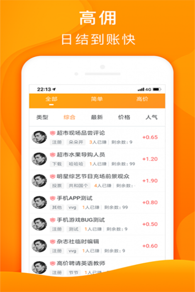 咸鱼帮扶app安卓版下载 v1.1.17 手机版