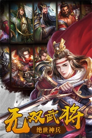 决战轩辕官方版手游下载 v1.6 最新版