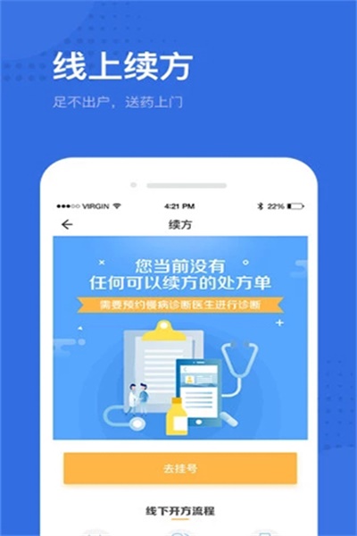 健康深圳手机版软件特点