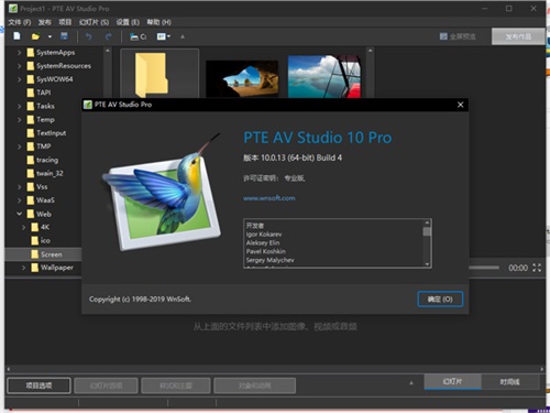 PTE AV Studio Pro 11.0.8.1 instal the last version for iphone