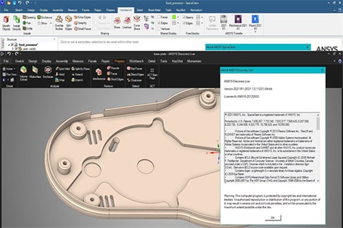 ANSYS 2021 R1软件功能