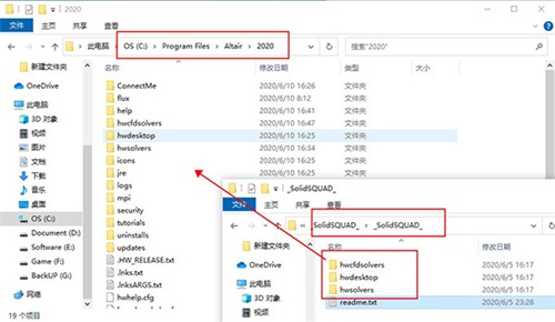 HyperWorks2020安装破解教程11