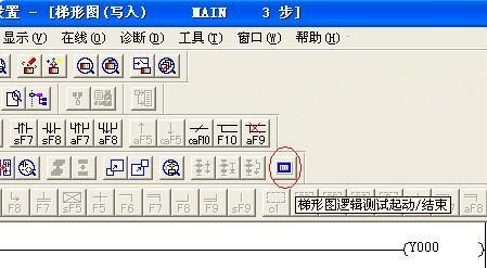 三菱plc编程软件官方版使用教程5