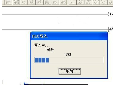 三菱plc编程软件官方版使用教程6
