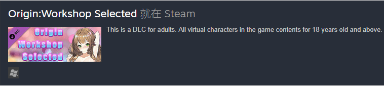 双面战姬破解版免费DLC领取