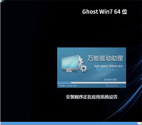 OneKey Ghost Y6.3四周年纪念版一键装机教程5