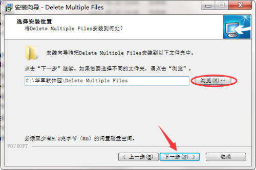 Delete Multiple Files安装步骤4