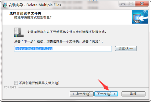 Delete Multiple Files安装步骤5