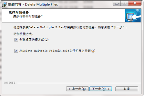 Delete Multiple Files安装步骤6