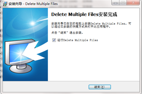 Delete Multiple Files安装步骤8